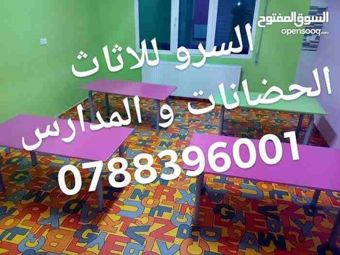 اثاث حضانات و مدارس مجموعة كاملة
لا تنسَ أنك شاهدت هذا الإعلان في عنكبوت
تجهيزات حضانة
عرض خاص ل...