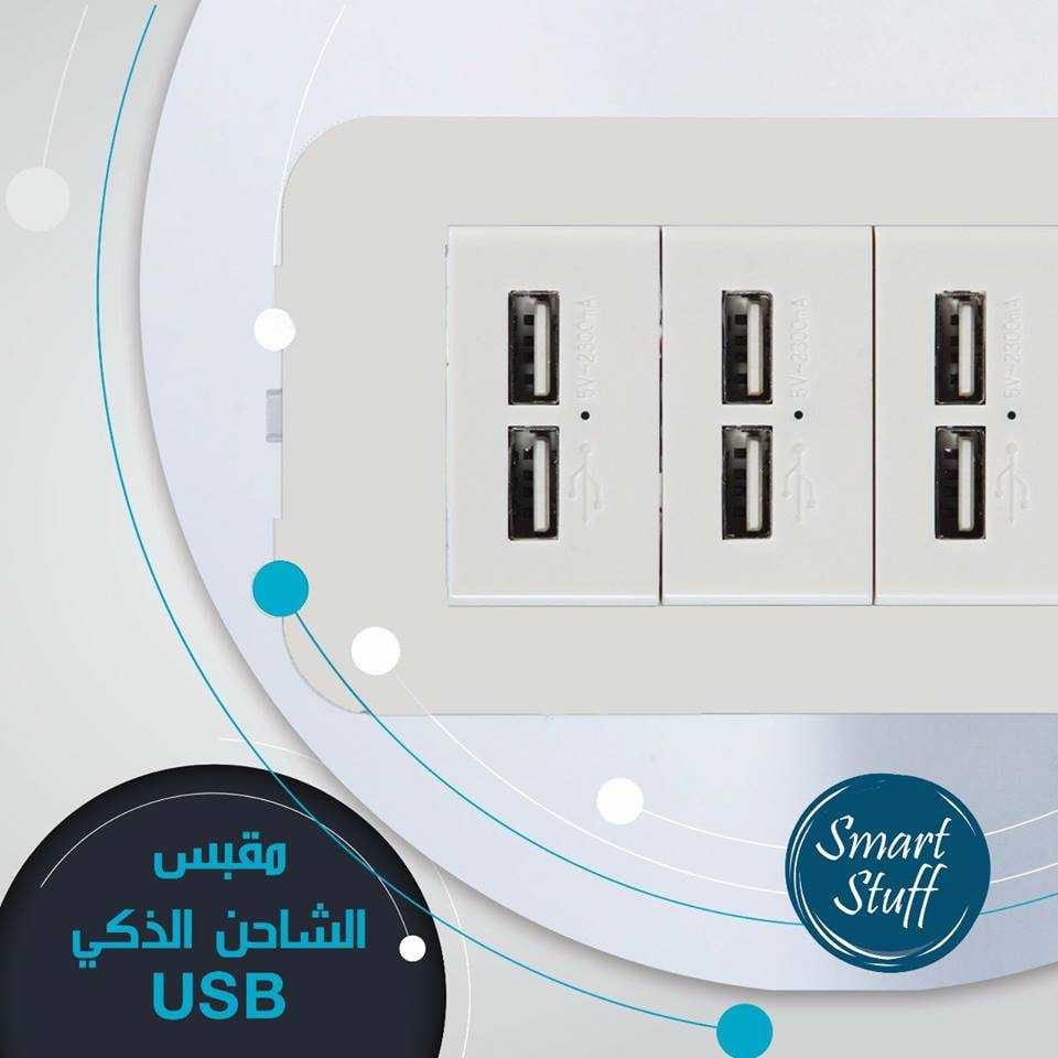 اباريز للحائط USB للاسكانات و المنازل و المحلات
لا تنسَ أنك شاهدت هذا الإعلان في عنكبوت
ريح...