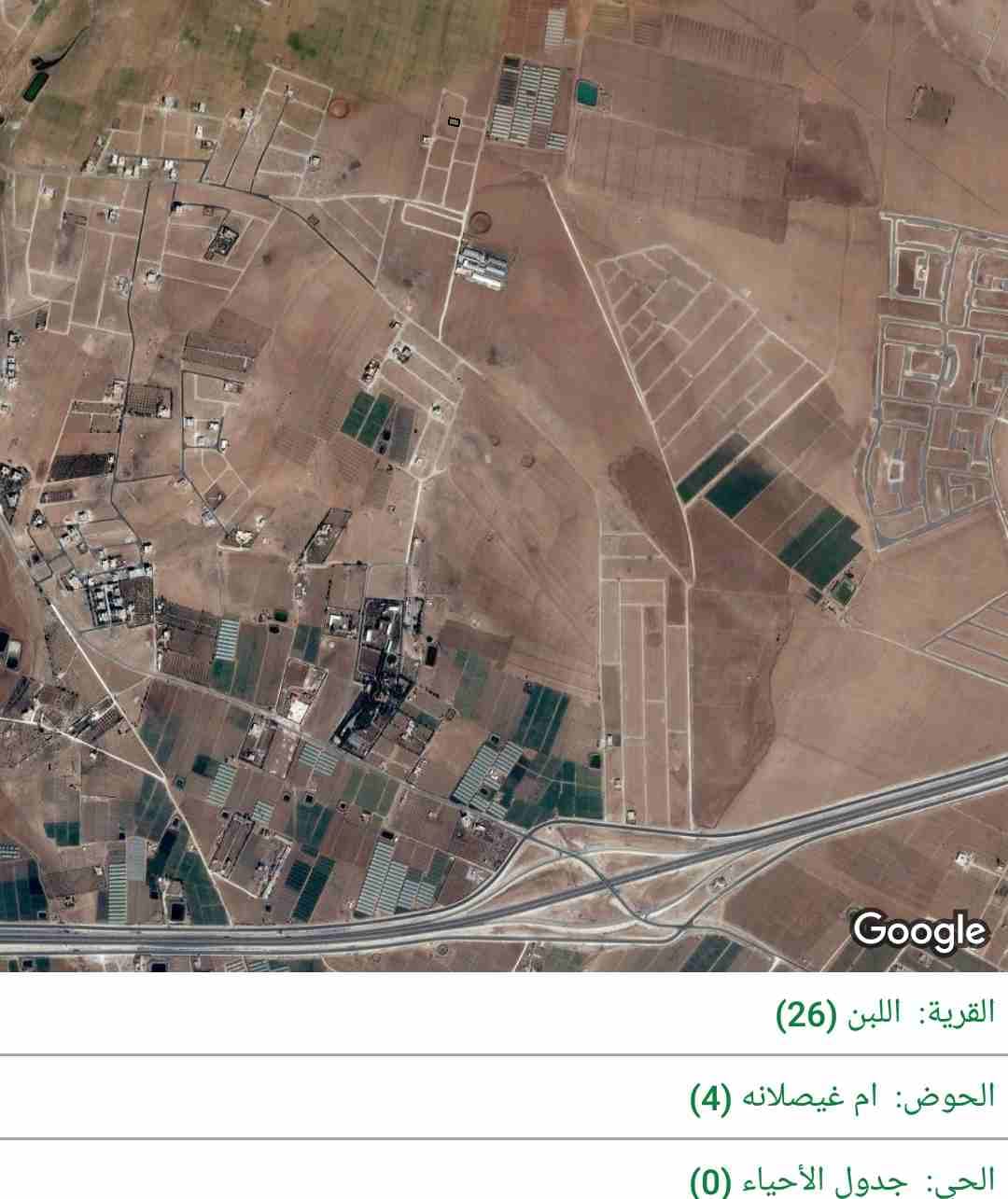 بالقرب من ممر عمان التنموي 500م ام غيصلانه للبيع
لا تنسَ أنك شاهدت هذا الإعلان في عنكبوت
أرض للب...