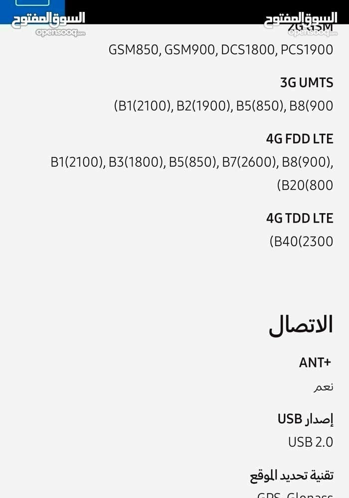 A8 2015 مستعمل
لا تنسَ أنك شاهدت هذا الإعلان في عنكبوت
A8 2015 مستعمل
معه شاحن و كرتونه
الج...