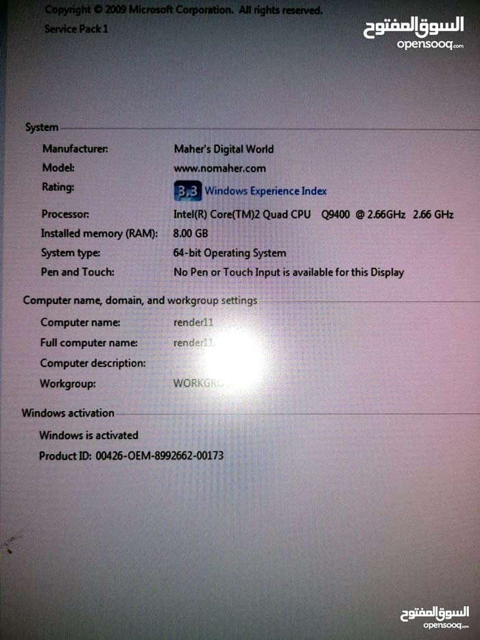 case Core 2 quad, 8gb ram, 320hdd,power 450w
بسعر مغري
لا تنسَ أنك شاهدت هذا الإعلان في عنكبوت...