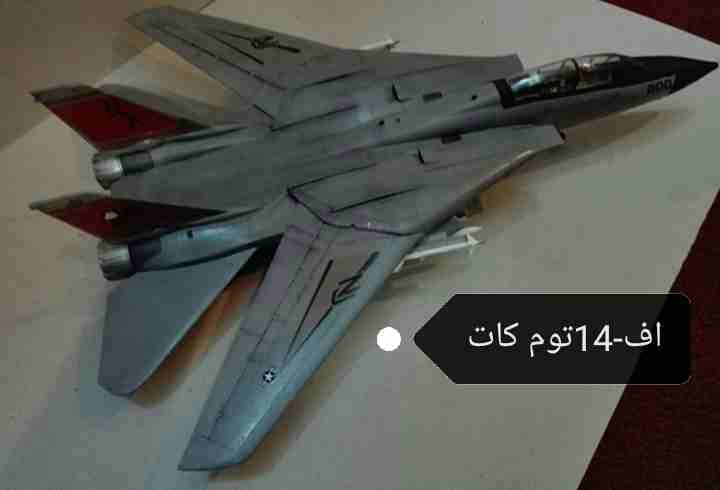 مجسمات طائرات عسكرية للبيع
لا تنسَ أنك شاهدت هذا الإعلان في عنكبوت
مجسمات طائرات عسكرية مصنوعة من...