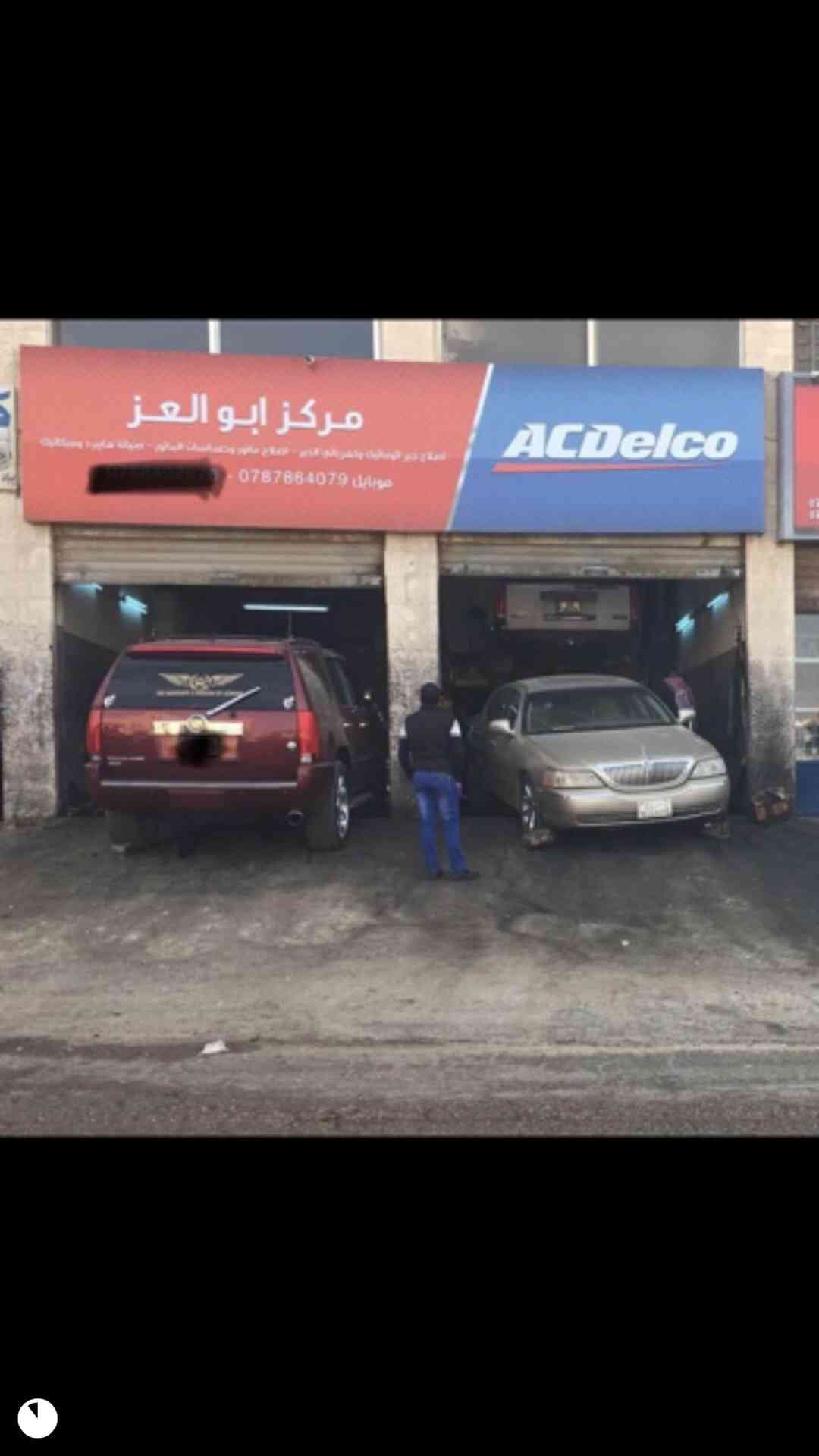 مركز ابوالعز لقطع غيار السيارات الامريكيه و الصيانه
لا تنسَ أنك شاهدت هذا الإعلان في عنكبوت
ج...