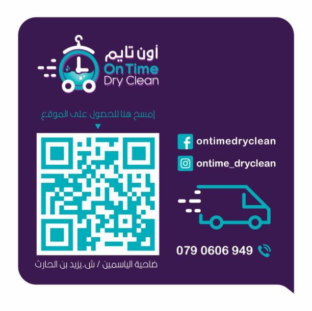 أون تايم دراي كلين OnTime DryClean
ضاحية الياسمين / 0790606949
جودة العمل بأفضل الأسعار شعارناااا
#خدمة_استلام_وتوصيل_مجاني_بحد_ادنى_7_دنانير