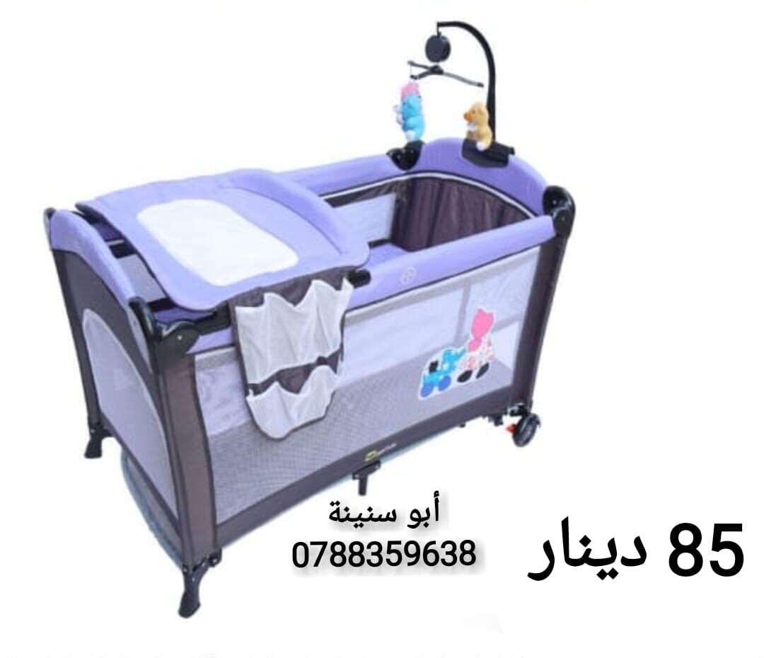 أحدث موديلات اسرة البيبي
لا تنسَ أنك شاهدت هذا الإعلان في عنكبوت
أفخم موديلات اسرة البيبي
جمي...