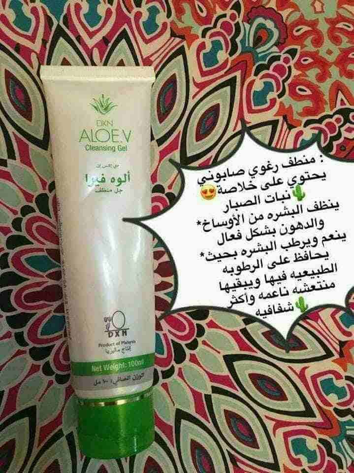 افضل المنتجات الطبيعية والطبية من ماليزيا
لا تنسَ أنك شاهدت هذا الإعلان في عنكبوت
المنتجات بالصور...