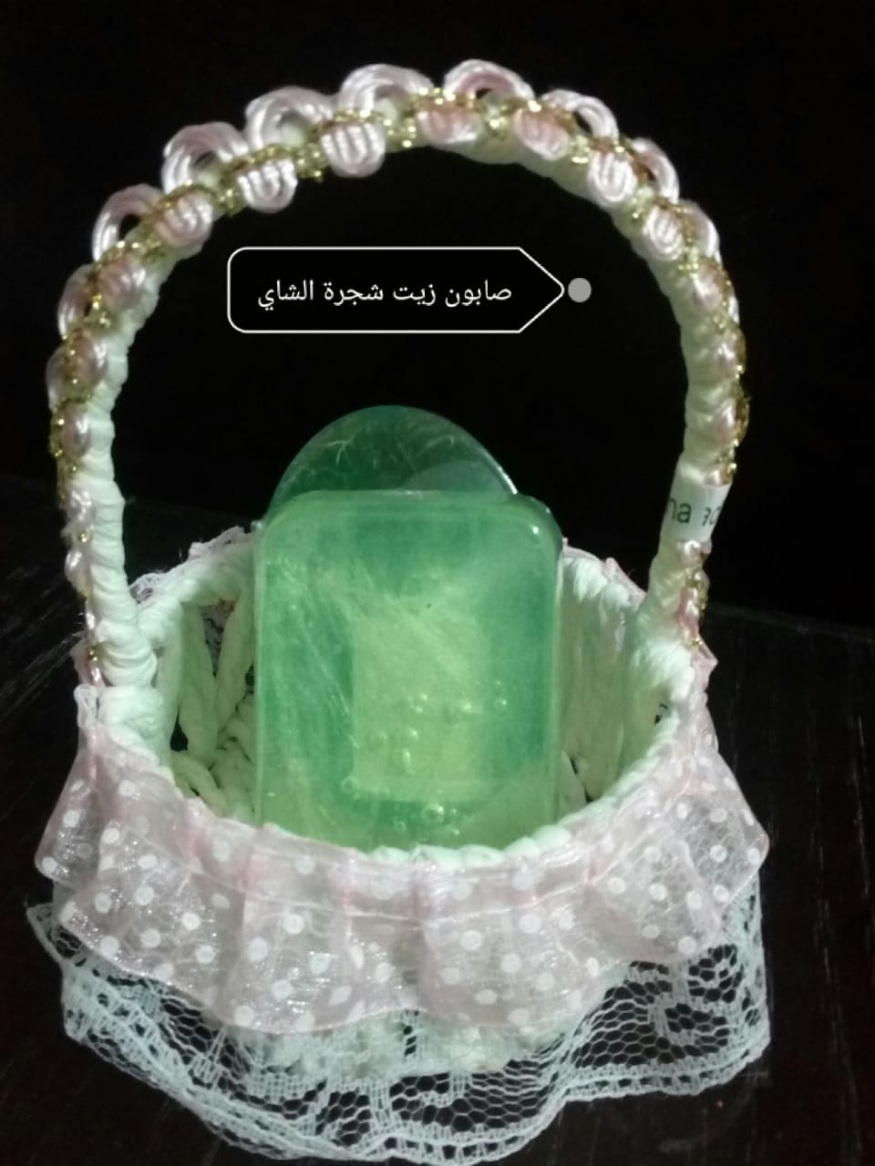 صابون طبي بالجلسرين
لا تنسَ أنك شاهدت هذا الإعلان في عنكبوت
مناظر باشكال رائعة من صابون الجلس...