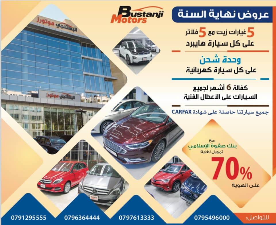 لــكزس NX300h 2018 عــداد صــفــر
لا تنسَ أنك شاهدت هذا الإعلان في عنكبوت
لــكزس NX300h 2018...