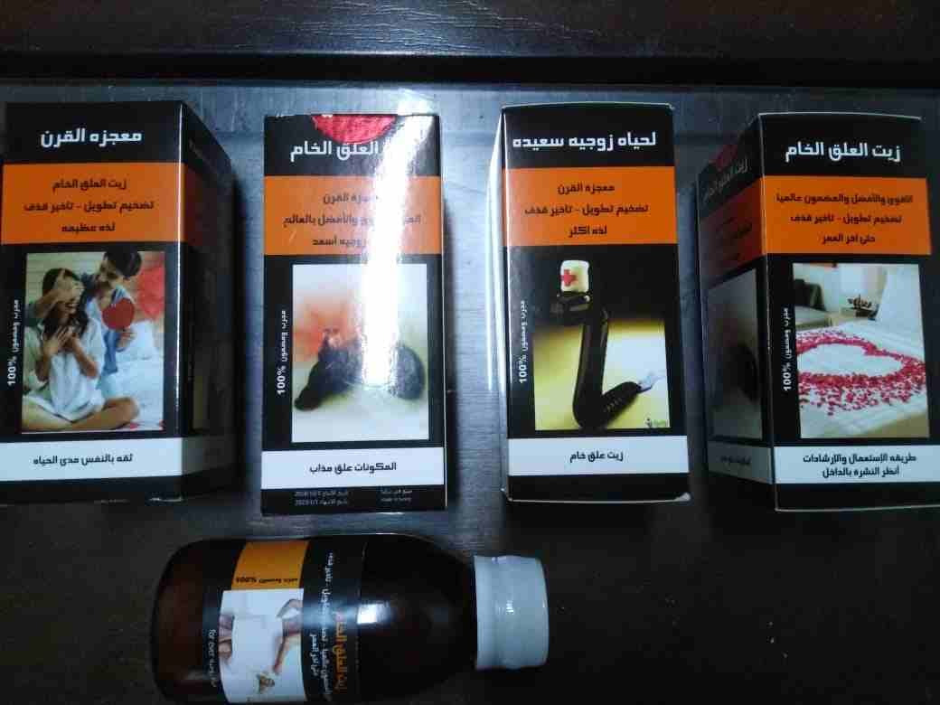 زيت العلق الطبي 0791920230
لا تنسَ أنك شاهدت هذا الإعلان في عنكبوت
لاول مرة بالاردن زيت العلق الط...