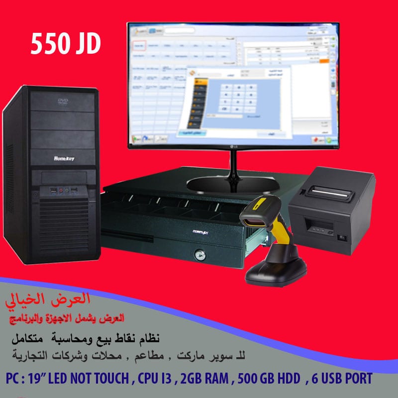 افلام ومسلسلات ورياضة لكافة القنوات العالمية :رسيفر بترا جي 3 اشتراك 5 سنوات . Receiver G3 PETRA
لا تنسَ أنك شاهدت هذا الإعلان في عنكبوت...