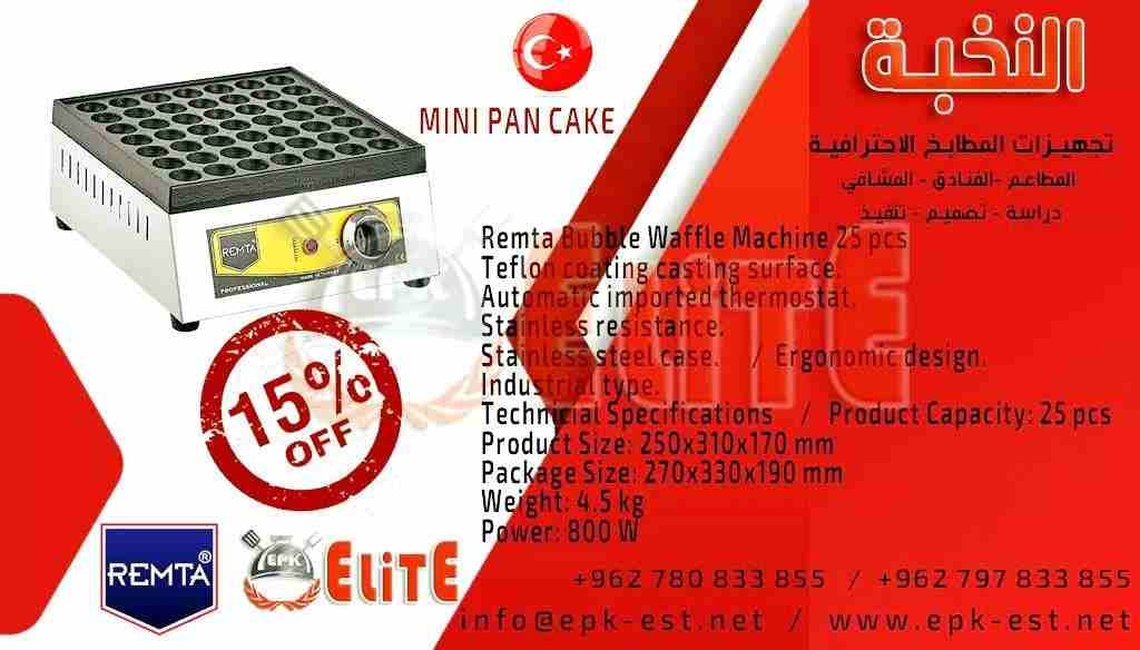 تصفية نهاية العام على 75% من البضائع
لا تنسَ أنك شاهدت هذا الإعلان في عنكبوت
تصفية نهاية العام عل...