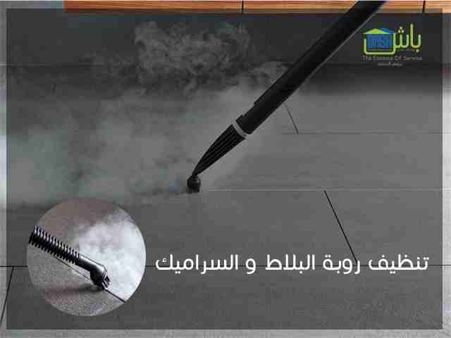 مكافحة الحشرات والقوارض - شركة باش لادارة المرافق
لا تنسَ أنك شاهدت هذا الإعلان في عنكبوت
-خدمات...