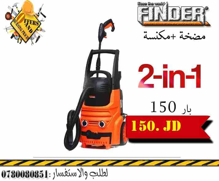 عرض على ماكنه لحام ايدون الاصغر بلعالم
لا تنسَ أنك شاهدت هذا الإعلان في عنكبوت
حرق اسعر جميع العد...