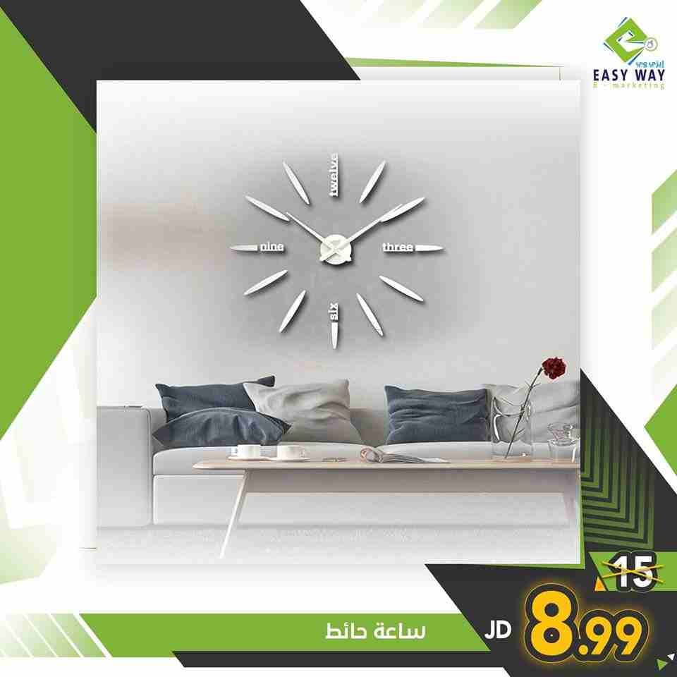 ساعات حائط مميزة ومتنوعة من ايزي وي
لا تنسَ أنك شاهدت هذا الإعلان في عنكبوت
أسعار ما صارت لدى...