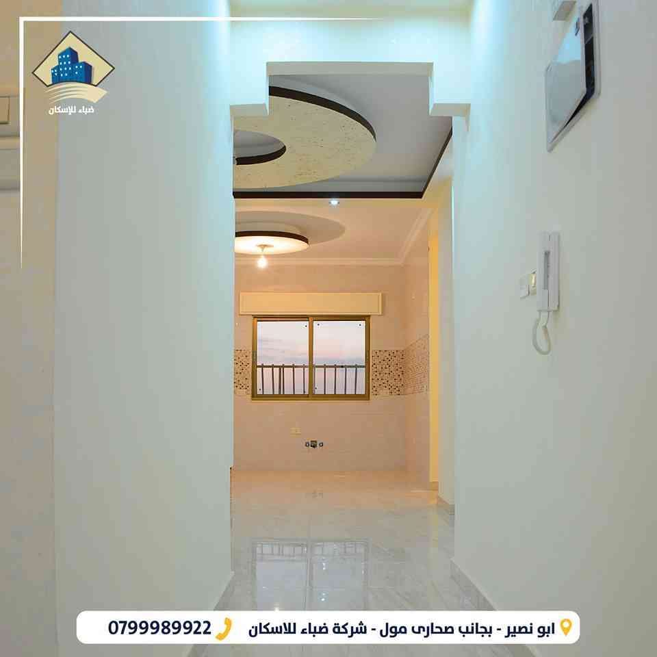 شقة بالتقسيط باجمل منطقة ابو نصير محاطة بالفلل بجانب صحارى مول
لا تنسَ أنك شاهدت هذا الإعلان في عنكبوت...