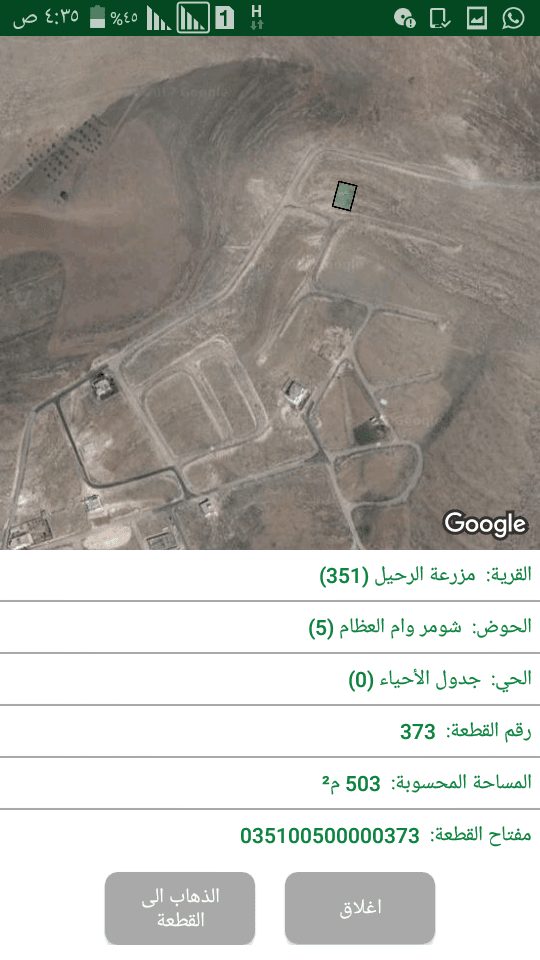 ارض 503 م للبيع دفعة وأقساط بيرين إسكان الرياض
لا تنسَ أنك شاهدت هذا الإعلان في عنكبوت
503 م إسكا...