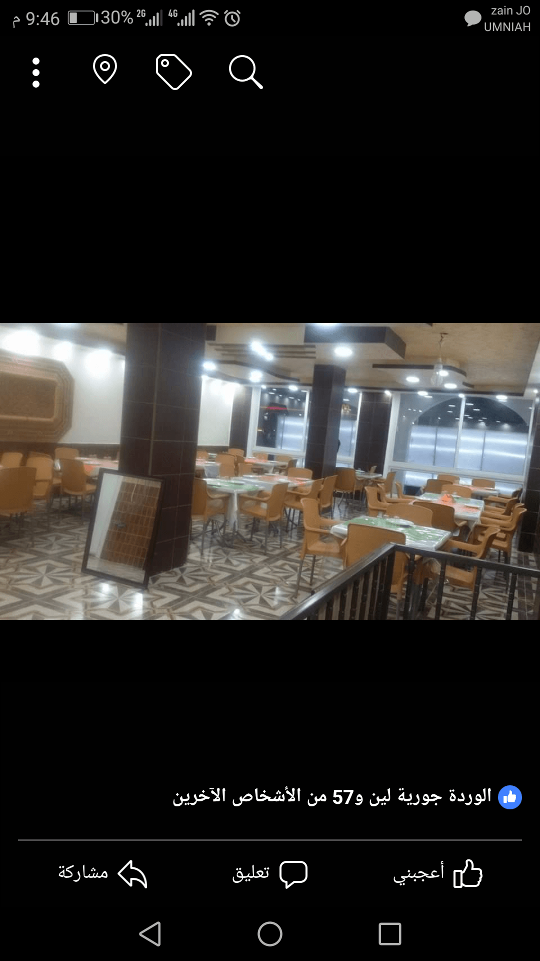 السرو بجانب مطعم فحم ولحم قبل جامعة عمان الاهلية
لا تنسَ أنك شاهدت هذا الإعلان في عنكبوت
مجهز بكل...