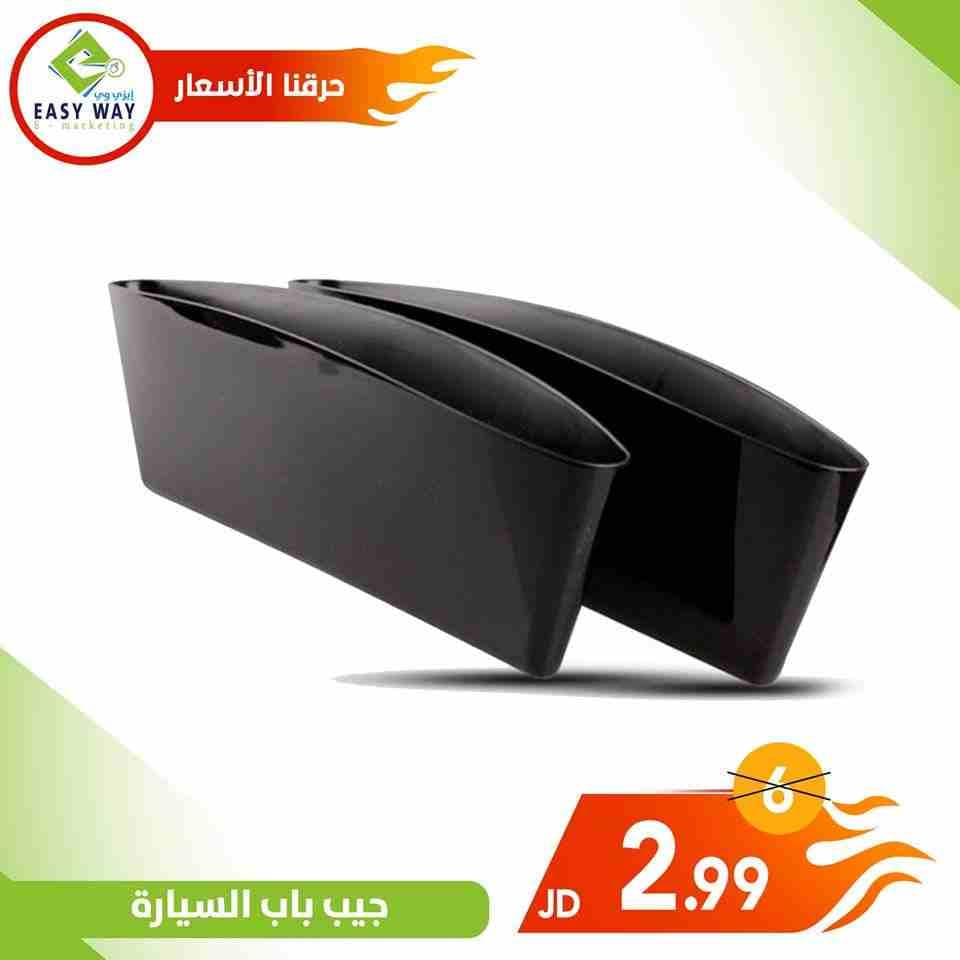جيب باب السيرة المميز
لا تنسَ أنك شاهدت هذا الإعلان في عنكبوت
جيب باب السيارة جيب لحفظ الاغراض ال...