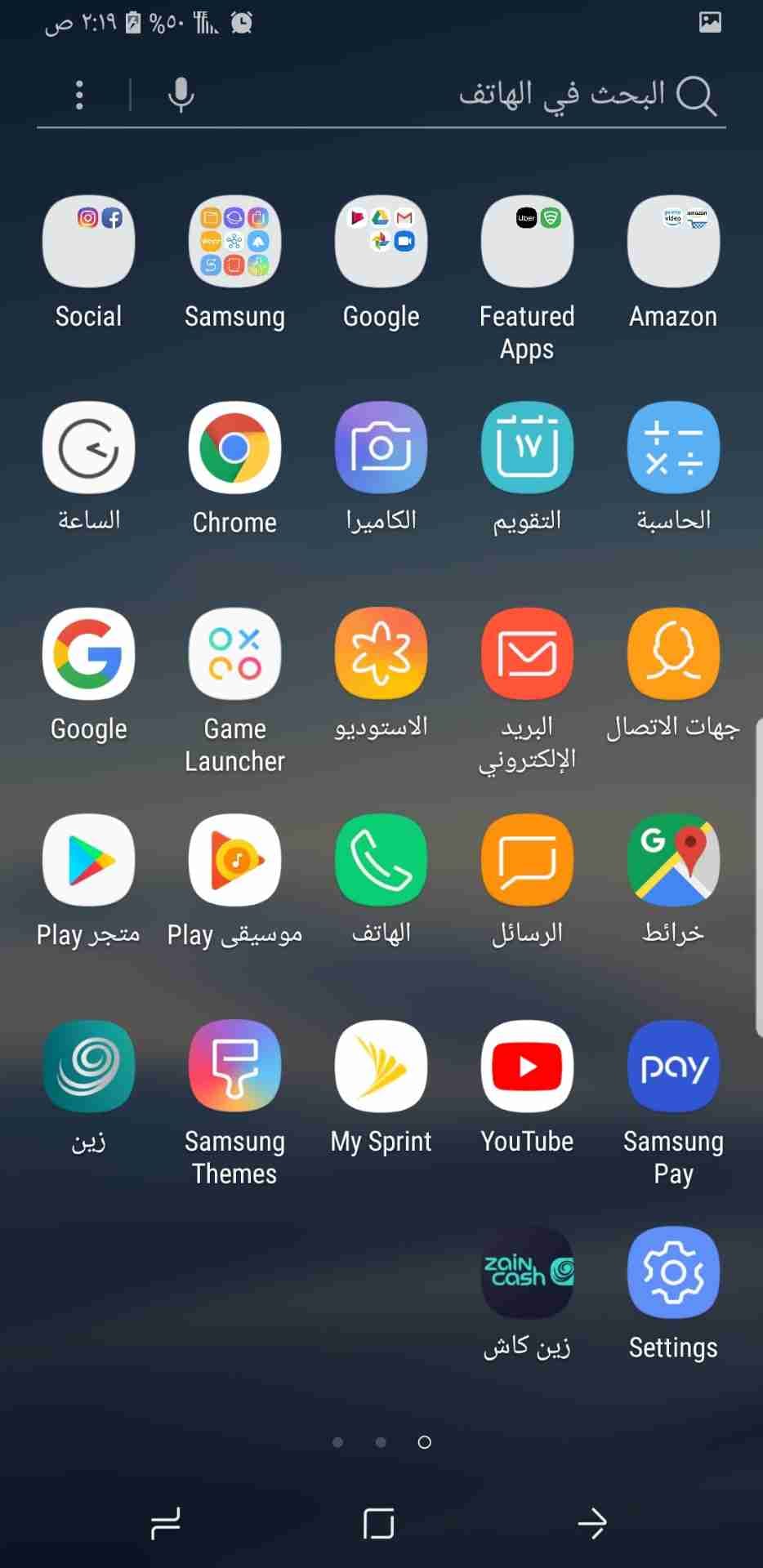 نوت 8 امريكي شبه وكاله
لا تنسَ أنك شاهدت هذا الإعلان في عنكبوت
نوت 8 امريكي اصدار شركة سبرنت...