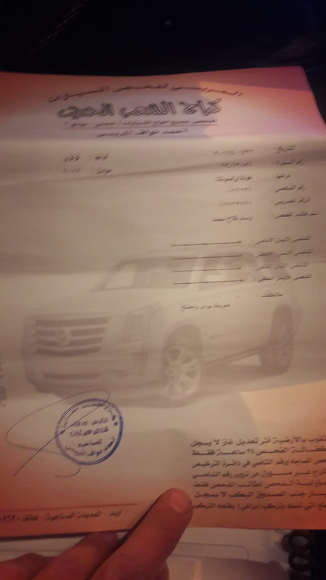 هيونداي سوناتا 2012 بحالة جيده للبيع
لا تنسَ أنك شاهدت هذا الإعلان في عنكبوت
للبيع سوناتا هاي...