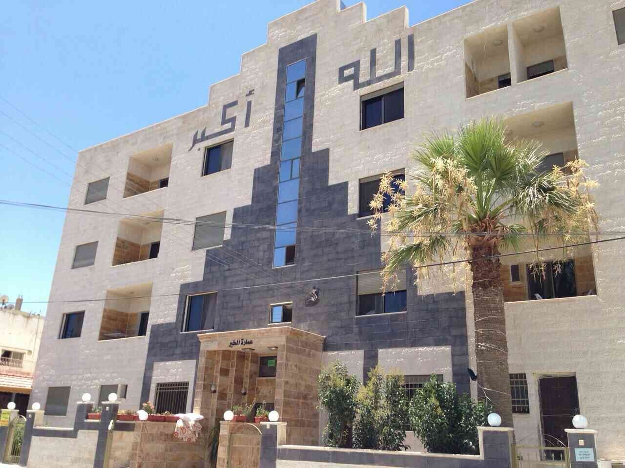 ستوديو مفروش فرش فاخر للايجار بجانب باصات فيلادلفيا الاسعار من 180~280
لا تنسَ أنك شاهدت هذا الإعلان في عنكبوت...
