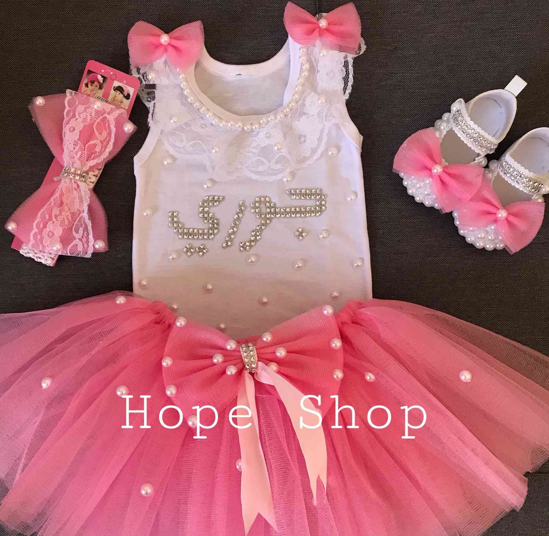 اطقم تل مميزه للاطفال
لا تنسَ أنك شاهدت هذا الإعلان في عنكبوت
العيد عالابواب
ما الك الا #Hop...