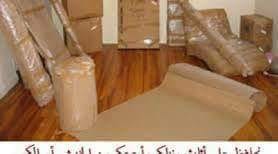 شركه الرضا لنقل الأثاث
لا تنسَ أنك شاهدت هذا الإعلان في عنكبوت
شركه البركه لنقل الأثاث المنزل...