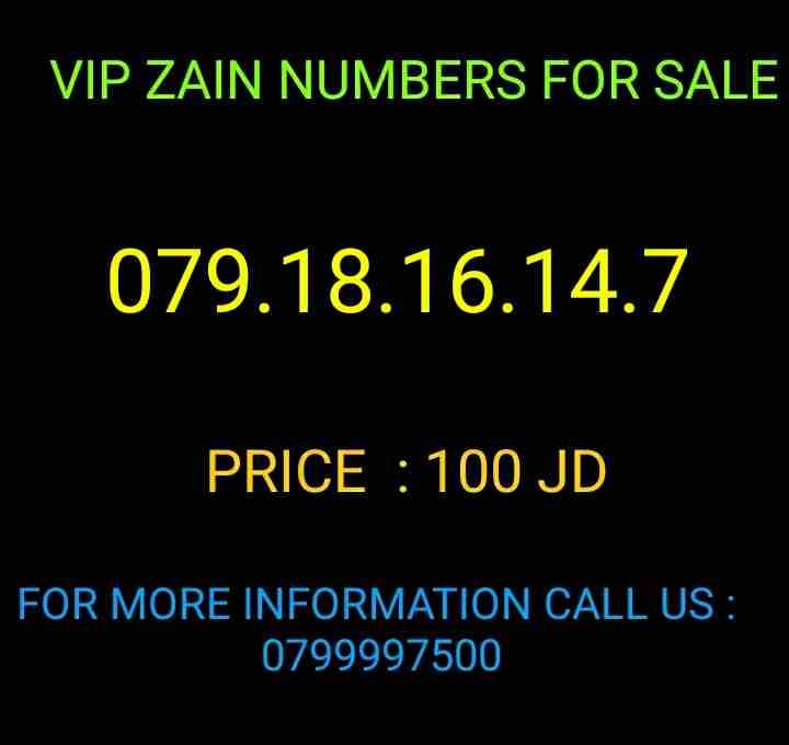 خط زين سوبر للبيع
لا تنسَ أنك شاهدت هذا الإعلان في عنكبوت
خط زين جديد وبيتحول لأي تعرفه بعد ما تش...