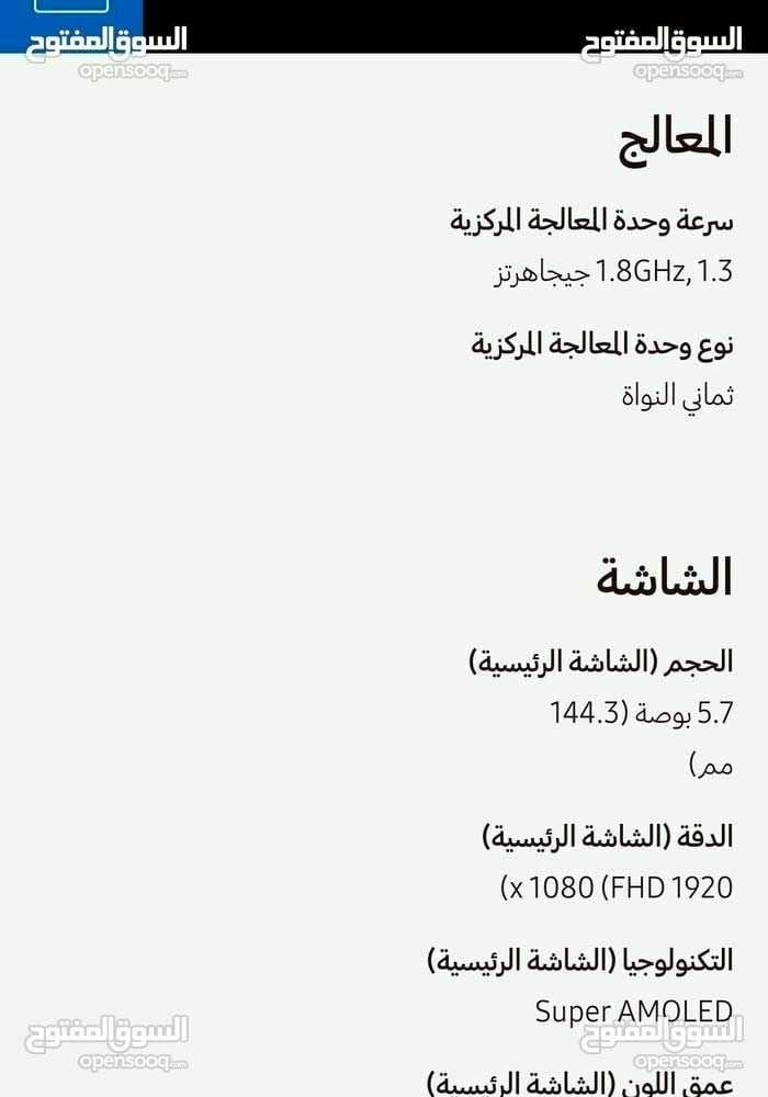 A8 2015 مستعمل
لا تنسَ أنك شاهدت هذا الإعلان في عنكبوت
A8 2015 مستعمل
جهاز وكاااالةة بس في ع...