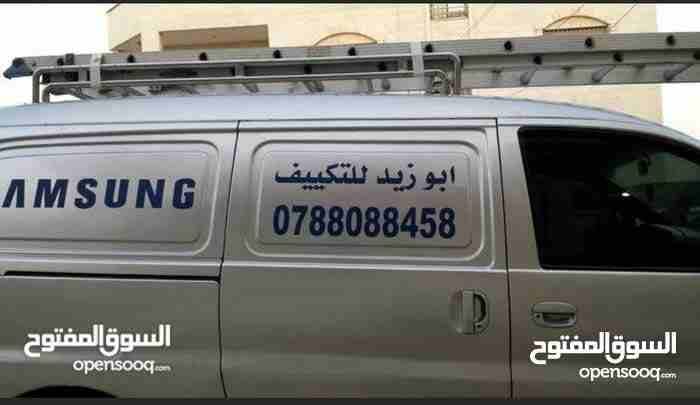 مؤسسة ابو زيد تركيب فك نقل صيانة جميع انواع المكيفات
لا تنسَ أنك شاهدت هذا الإعلان في عنكبوت
مؤسس...
