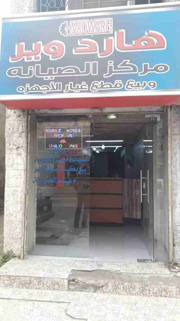 محل 3 طوابق للبيع
لا تنسَ أنك شاهدت هذا الإعلان في عنكبوت
محل 3 طوابق للبيع بمساحة 50متر مربع
الط...