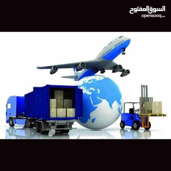 عياااااد نقل عفش كاااااااامل ب 90 مع فك وتركيب غرفه نوم سياره 7متر
لا تنسَ أنك شاهدت هذا الإعلان في عنكبوت...