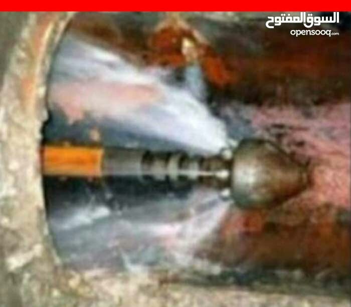 تسليك خطوط الصرف الصحي وتنظيف المناهل بواسطة الجت خدمة 24ساعه
لا تنسَ أنك شاهدت هذا الإعلان في عنكبوت...