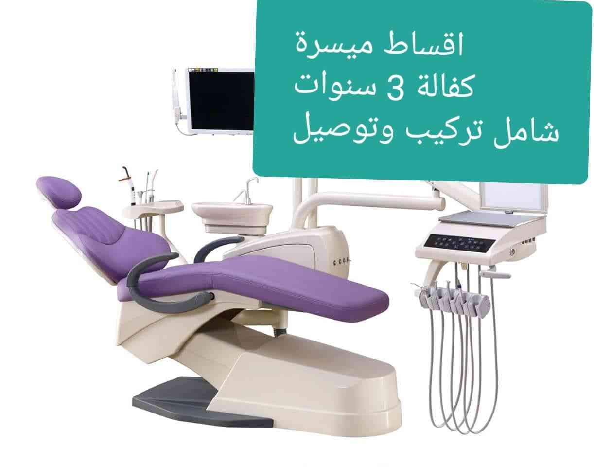 كرسي أسنان للبيع مع جميع الاكسسوارات بالاقساط
لا تنسَ أنك شاهدت هذا الإعلان في عنكبوت
كرسي أس...