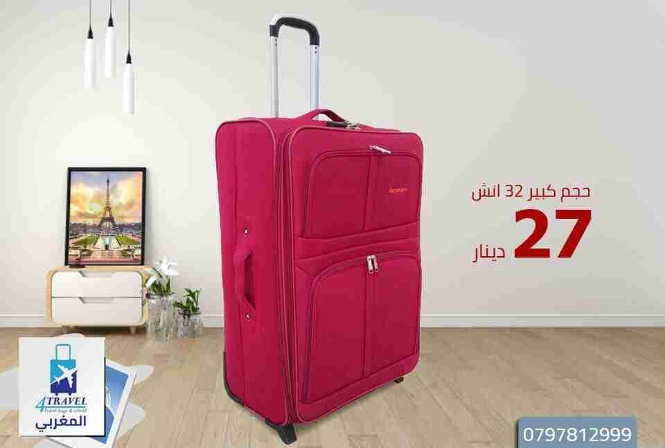 جلد فاخر من اقوى الموديلات حقائب السفر بعرض حصري 3 قطع 65
لا تنسَ أنك شاهدت هذا الإعلان في عنكبوت...