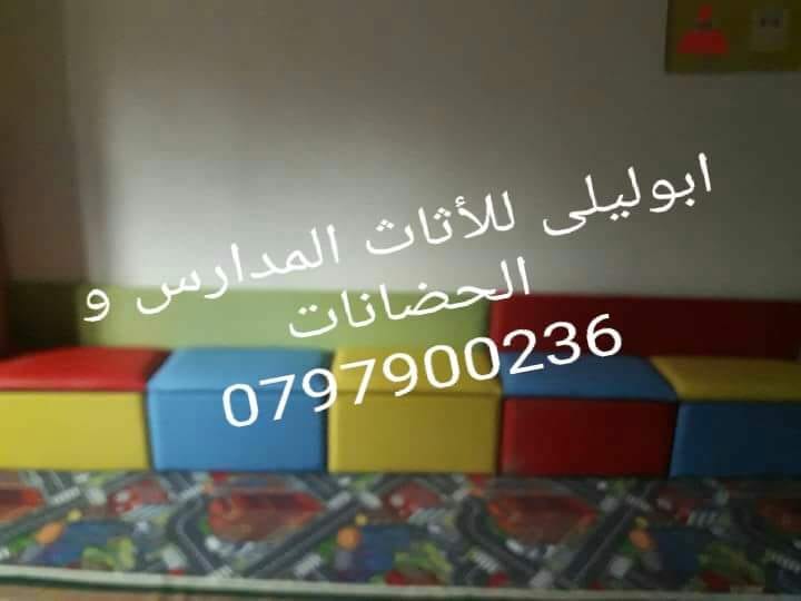 كنب أطفال جلد . الوان حسب الطلب .للحضانات و المدارس و البيت
لا تنسَ أنك شاهدت هذا الإعلان في عنكبوت...
