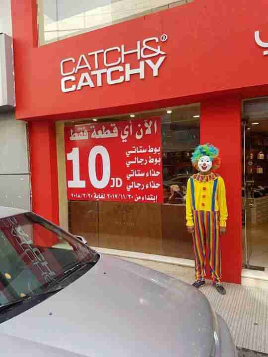 لبسات مهرجين وعروووووووض ولااروع
لا تنسَ أنك شاهدت هذا الإعلان في عنكبوت
يتوفر لدبنا لبسات مه...