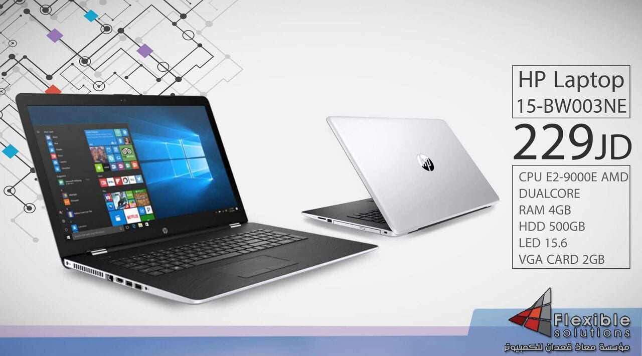 لاب توب HP جديد كفالة الوكيل لمدة عام
لا تنسَ أنك شاهدت هذا الإعلان في عنكبوت
اضغط على تابع ل...