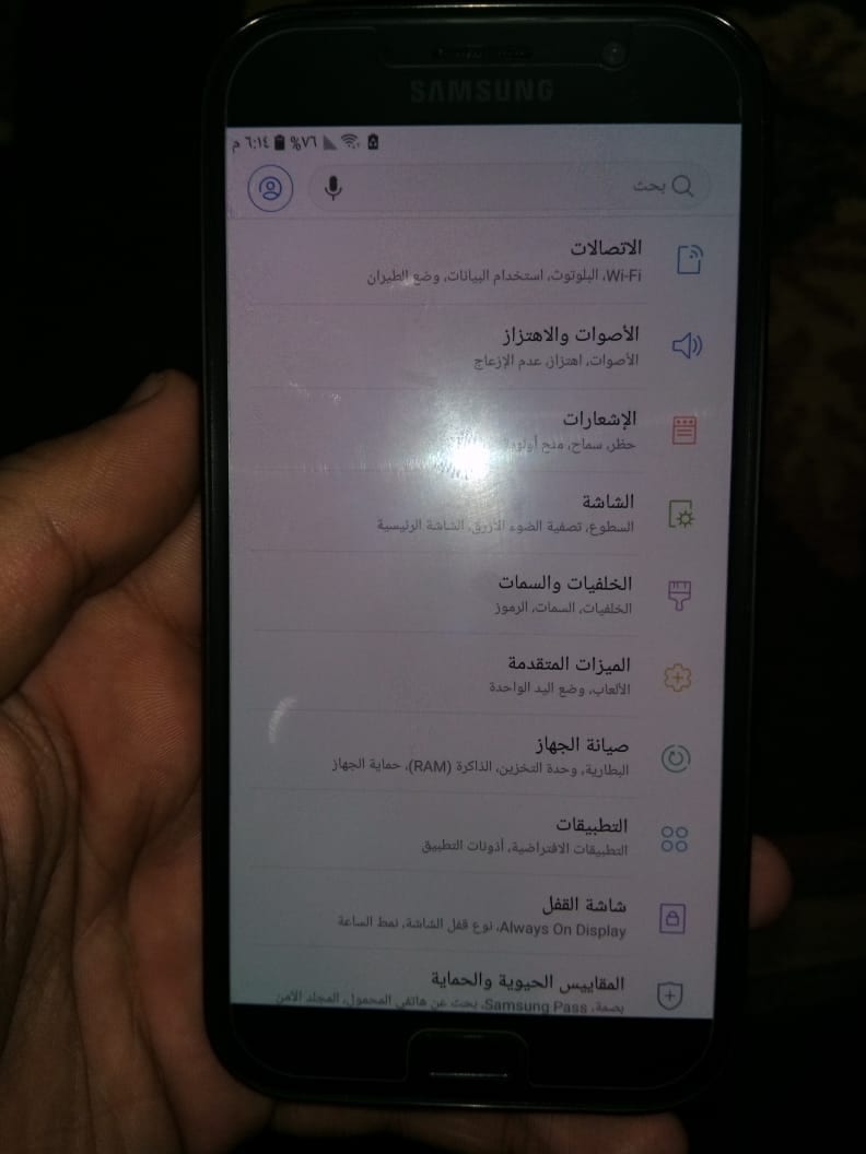 a7 2017
لا تنسَ أنك شاهدت هذا الإعلان في عنكبوت
نقرات خفيفه الجهاز ممتاز استعمال شخصي معو كفر...