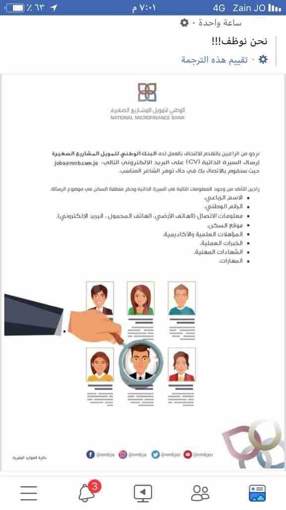 زيت هندي للشعر مكفول
لا تنسَ أنك شاهدت هذا الإعلان في عنكبوت
ارفعولي البوست ربي يسعدكم
كريم ت...