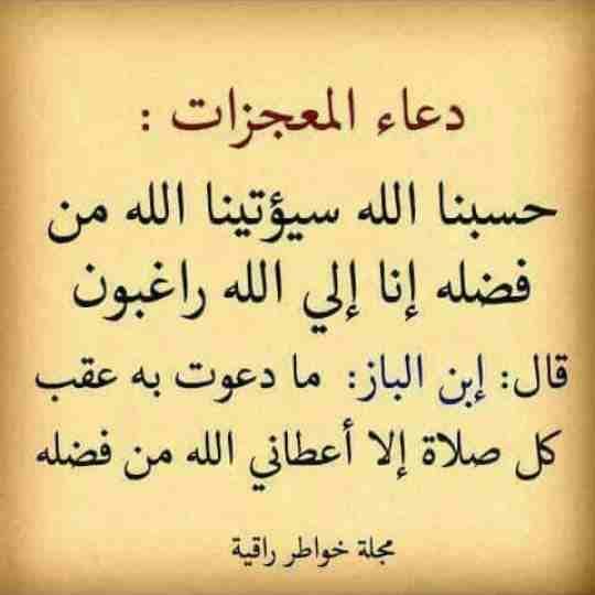تنك ماء صالح للشرب
لا تنسَ أنك شاهدت هذا الإعلان في عنكبوت
تنك ماء صالح للشرب لخدمتكم في اي وقت ب...