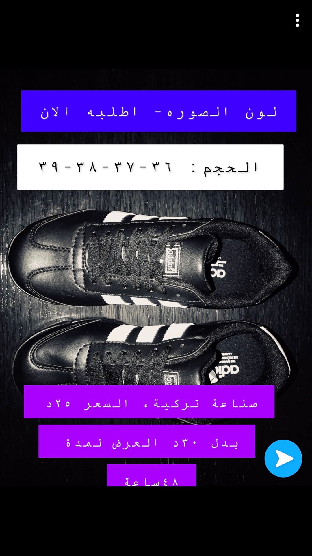اجود الماركات التركية
لا تنسَ أنك شاهدت هذا الإعلان في عنكبوت
يتوفر لدي اجود الماركات ذات الص...