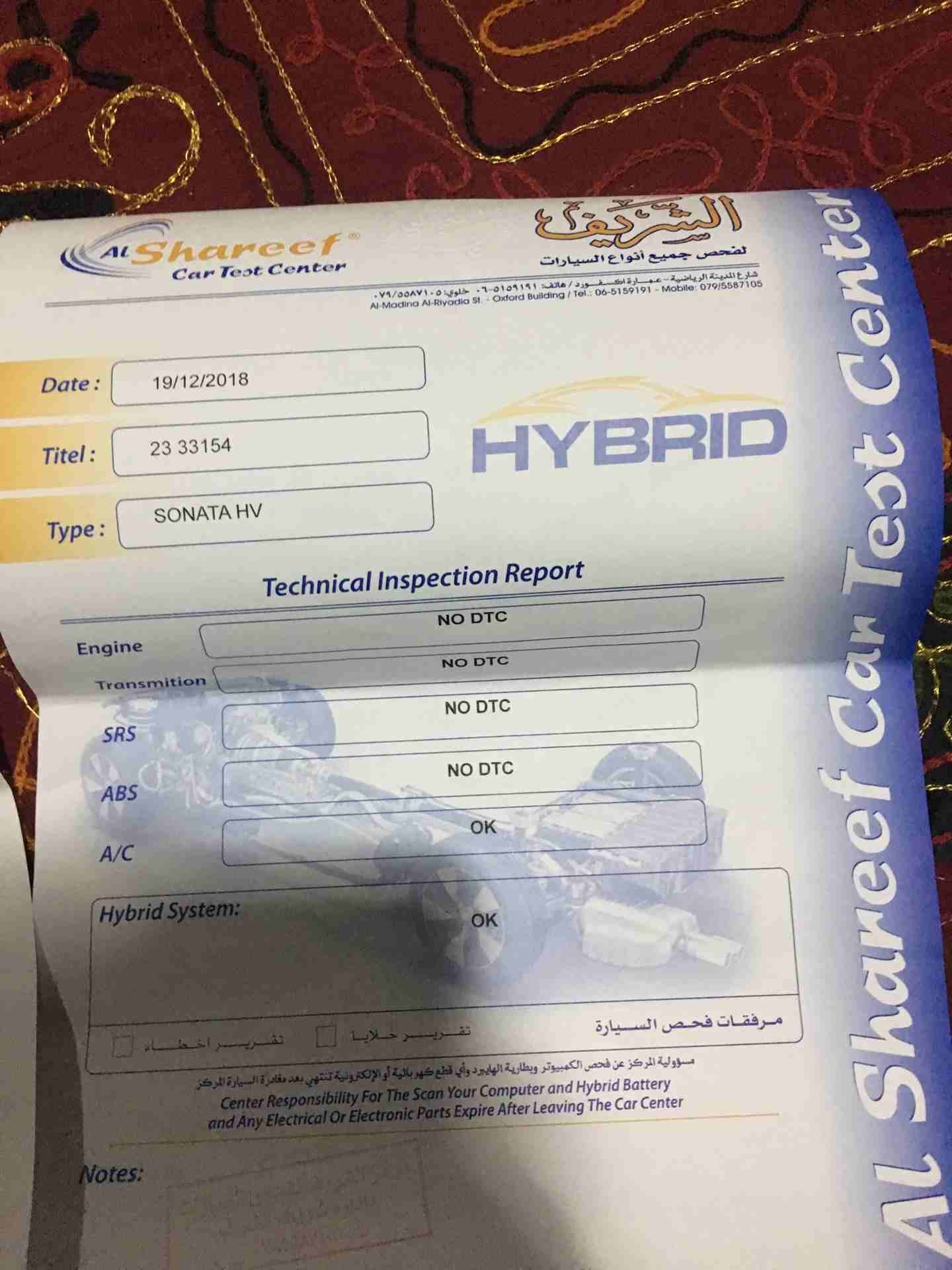 سوناتا 2014 فحص كامل فل كامل للبيع
لا تنسَ أنك شاهدت هذا الإعلان في عنكبوت
اعلا صنف لمتد كراسي جل...