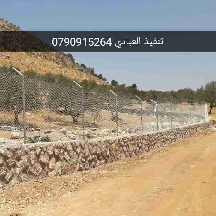 تشييك مزارع . بناء سناسل .استصلاح أراضي وبناء بيوت
لا تنسَ أنك شاهدت هذا الإعلان في عنكبوت
شر...