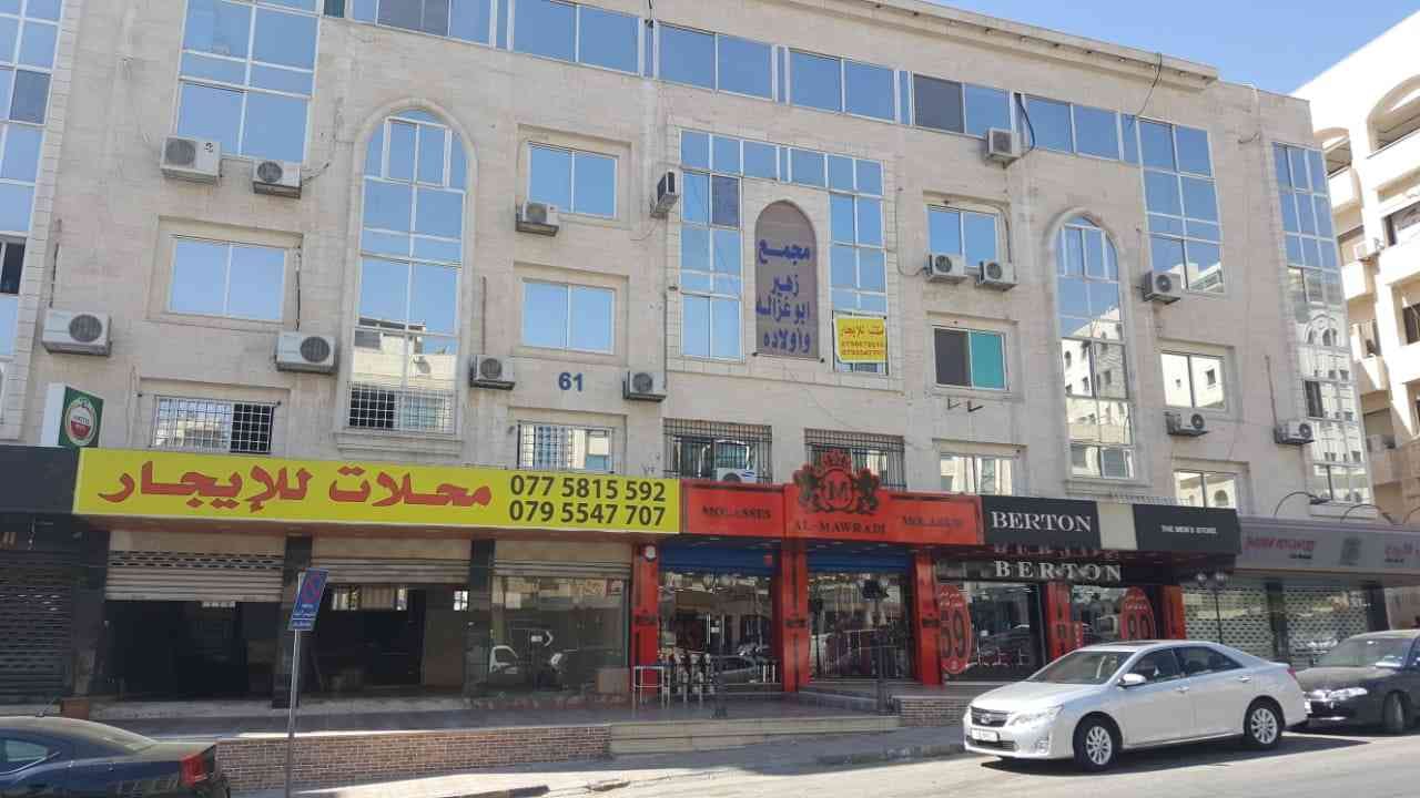 3 محلات للايجار -وادي صقره بجانب فارمسي وان بدون خلو رجل
لا تنسَ أنك شاهدت هذا الإعلان في عنكبوت...