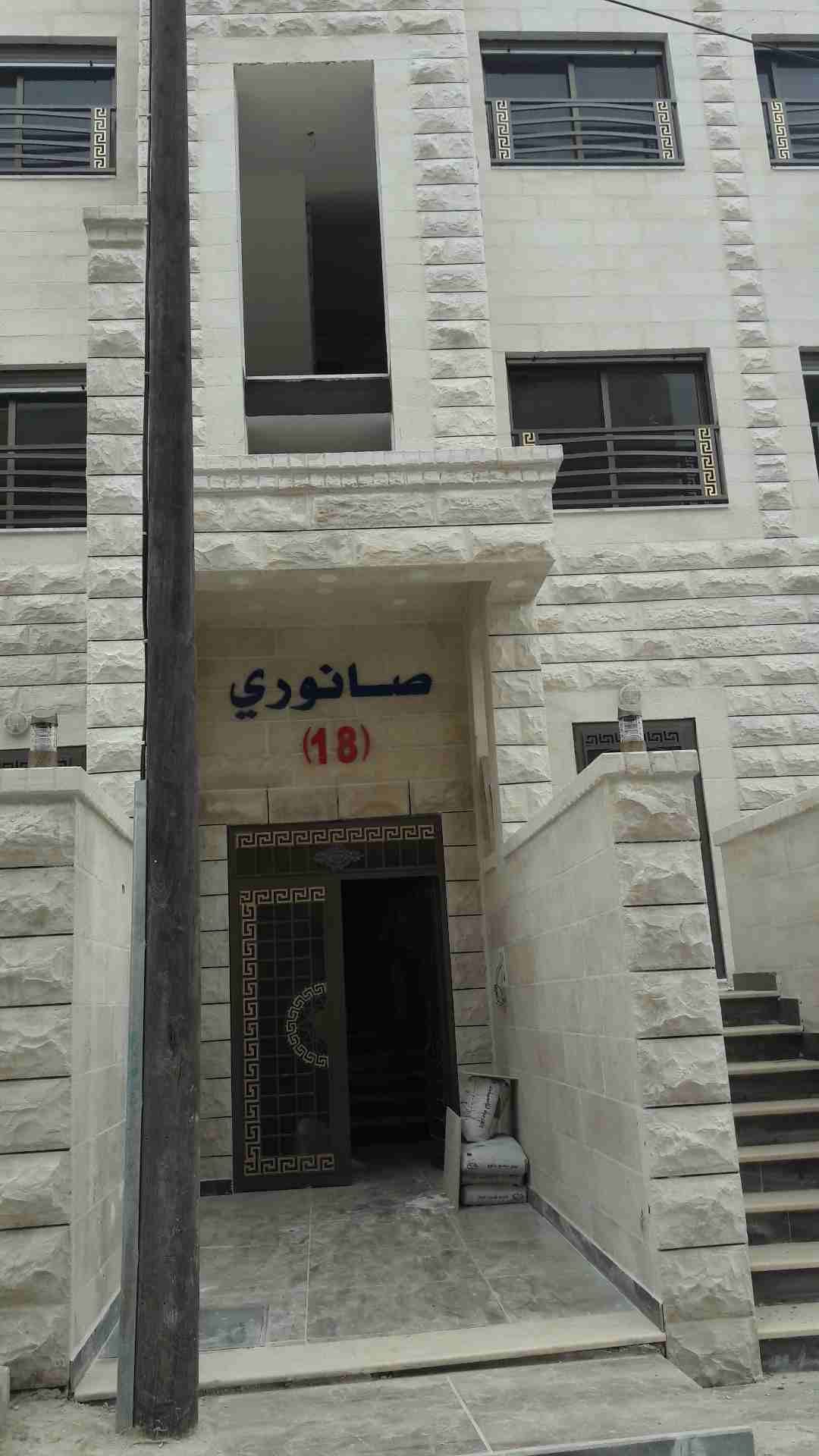 شفا بدران شارع العرب قرب مدارس الإتفاق و الجامعة العلوم التطبيقية
لا تنسَ أنك شاهدت هذا الإعلان في عنكبوت...