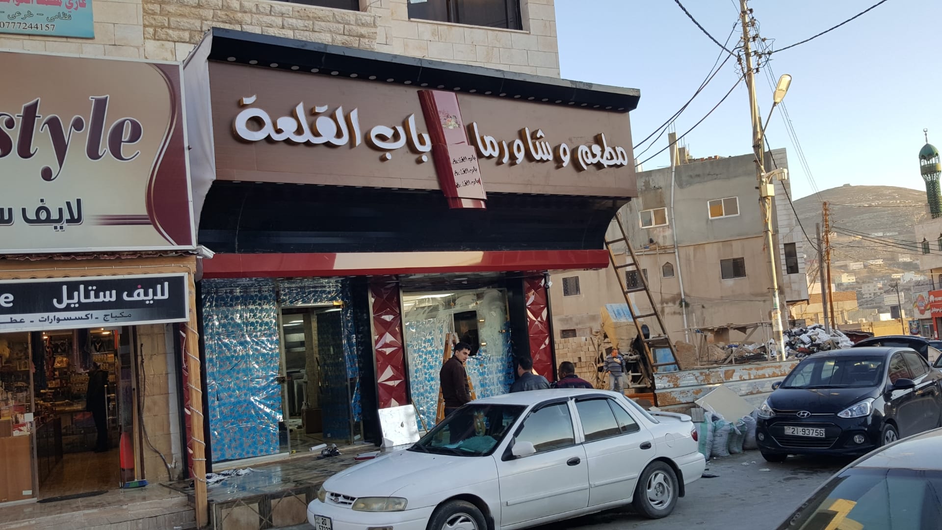 ارمات الكابوند ارما الكوبند قارمة سيكوريت قارمات لوحات اعلانيه زجاج تركيب
لا تنسَ أنك شاهدت هذا الإعلان في عنكبوت...