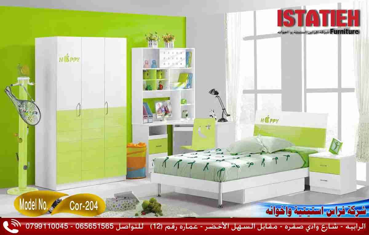 ارقى المفروشات الآن بالأقساط وبدون دفعة اولى وبحسب ما يناسب العميل
لا تنسَ أنك شاهدت هذا الإعلان في عنكبوت...