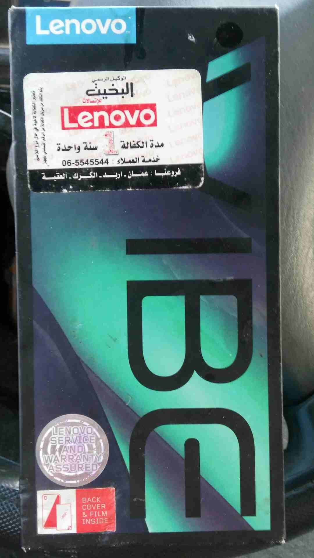جهاز نخب قرب شركة البيبسي
لا تنسَ أنك شاهدت هذا الإعلان في عنكبوت
جهاز لونوڤو ڤايب بصمه سريعه بطا...