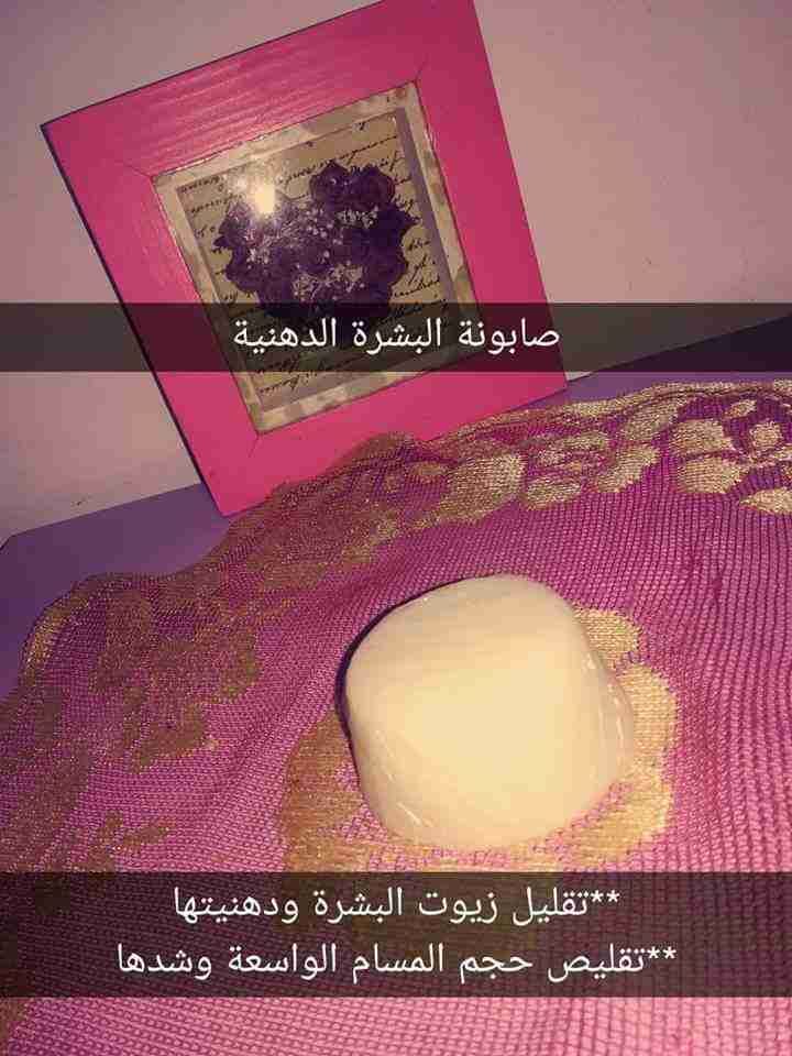 صايون طبيعي
لا تنسَ أنك شاهدت هذا الإعلان في عنكبوت
جبتلكم اشي طبيعي وشغل ايدين
ولأغلب مشاكل...